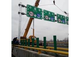 雅安市高速指路标牌工程