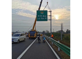 雅安市高速公路标志牌工程