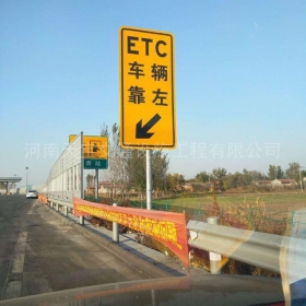 雅安市反光标志牌制作_ETC指示标牌_高速标志牌厂家_价格