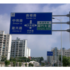 雅安市园区指路标志牌_道路交通标志牌制作生产厂家_质量可靠